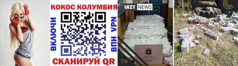 Купить наркотики цена Куртамыш ГАШ  blacksprut онион  Кокаин  Меф мяу мяу  Марихуана  СК 