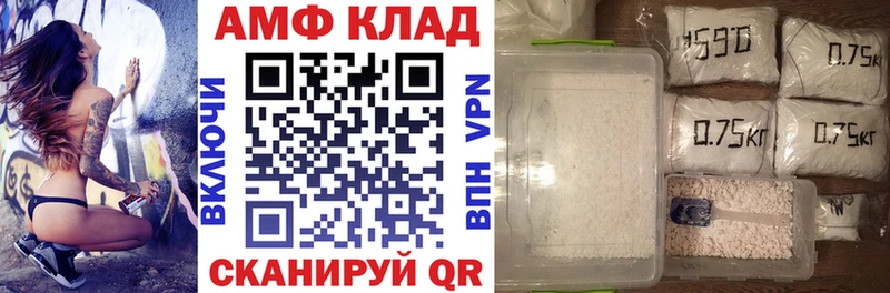 купить наркотики цена  Куртамыш  kraken зеркало  Амфетамин 97% 