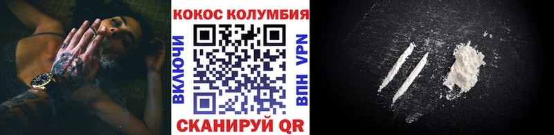 MEGA зеркало  Куртамыш  Кокаин Fish Scale  закладка 