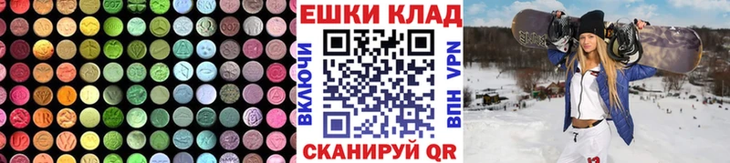 ЭКСТАЗИ 99%  Куртамыш 