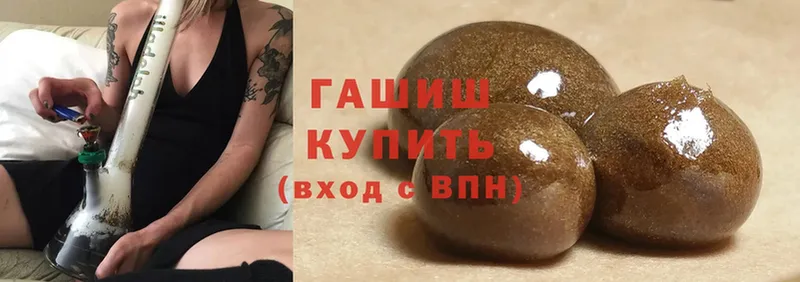 Гашиш ice o lator  сколько стоит  Куртамыш 