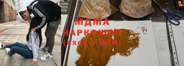 мескалин Михайловск