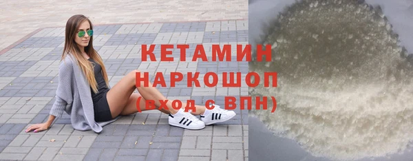 метадон Михайловка