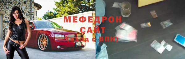 мескалин Михайловск