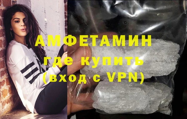 мескалин Михайловск