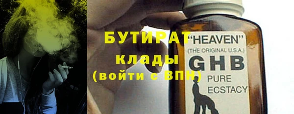 метадон Михайловка