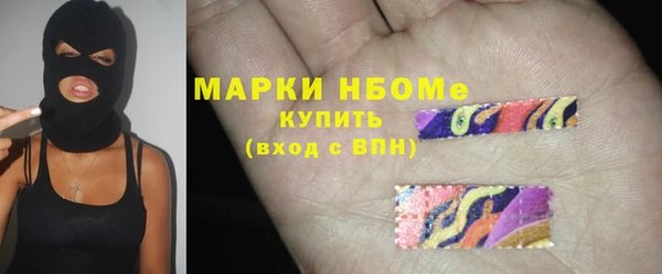метадон Михайловка