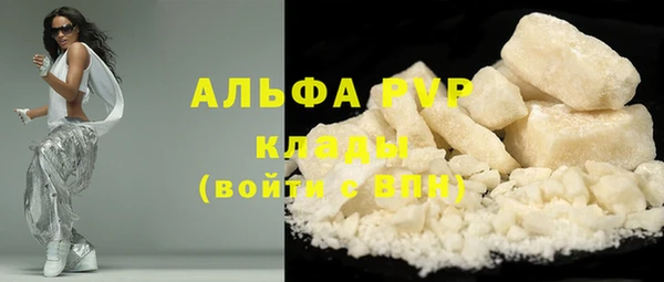 метадон Михайловка