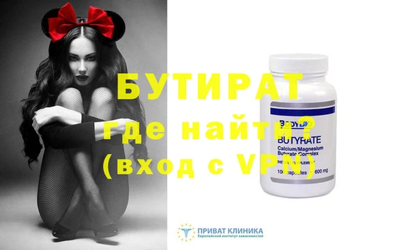 стафф Михайлов