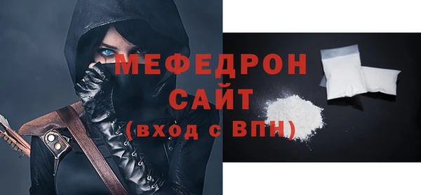 мескалин Михайловск