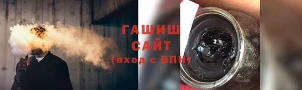 мескалин Михайловск