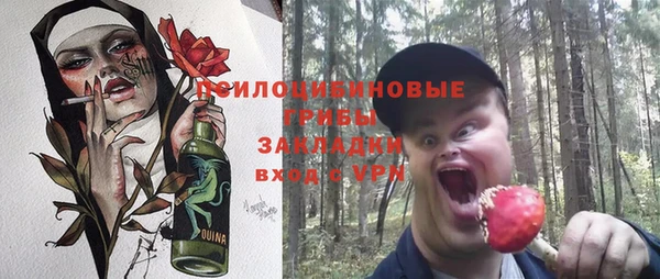 метадон Михайловка