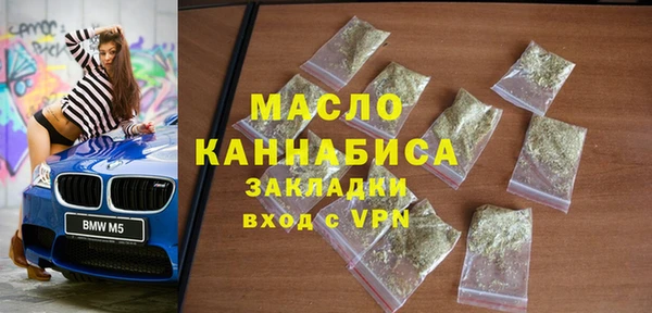 мескалин Михайловск
