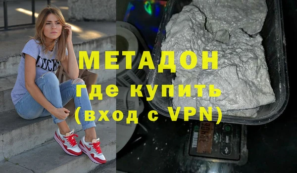 метадон Михайловка