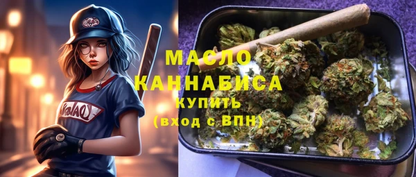 бошки Медвежьегорск
