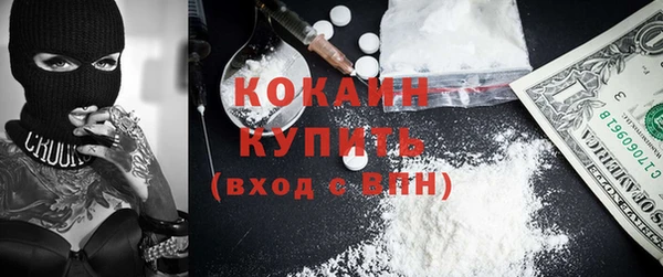 бошки Медвежьегорск