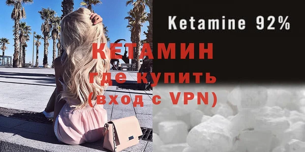 мескалин Михайловск