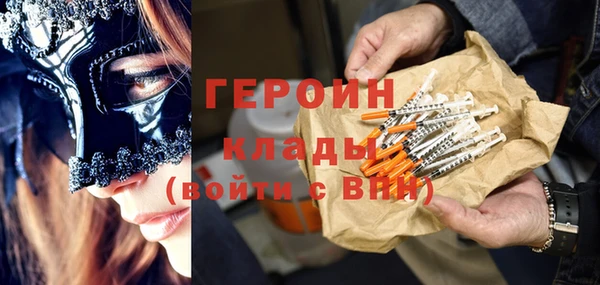 мескалин Михайловск