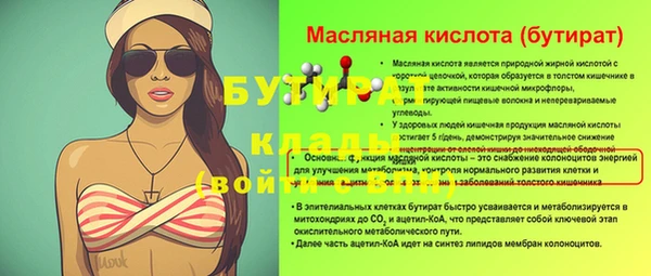 метадон Михайловка