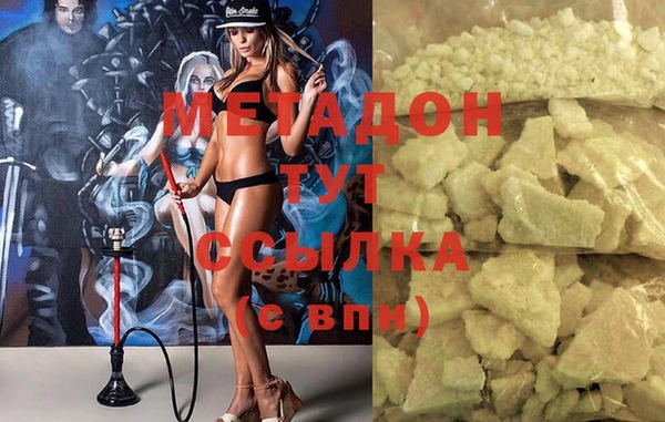 метадон Михайловка
