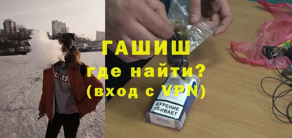 мескалин Михайловск