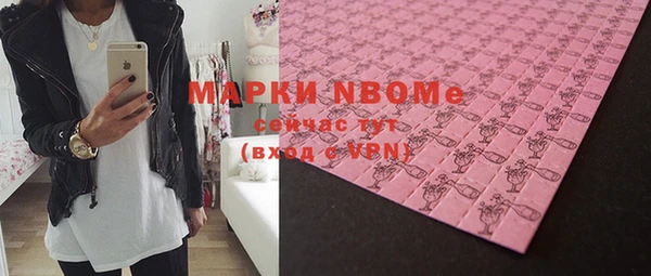 стафф Михайлов