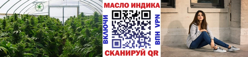 Дистиллят ТГК концентрат  Куртамыш 