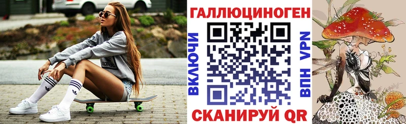 Галлюциногенные грибы ЛСД  как найти наркотики  ссылка на мегу как зайти  Куртамыш 